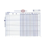 华苑 三栏明细账 16K 100页