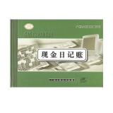 华苑 现金日记账 16K 100页