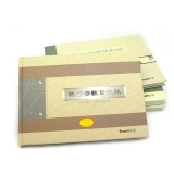 前通 银行存款日记帐16K 100页