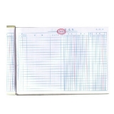 前通 银行存款日记帐16K 100页