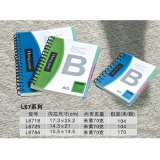 红缘 线圈本 螺旋装订本 L67系列 120页