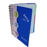 红缘 线圈本 螺旋装订本 L51系列 150页