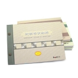 前通 进销存帐帐本 16K 100页