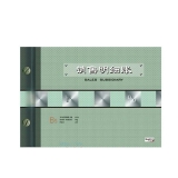 前通 销售明细帐本 16K 100页