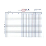 三栏明细账 帐芯 替换芯 帐页 10本/包