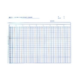 立信 十三栏明细帐 16K 100页