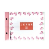 立信 三栏明细帐 16K 100页