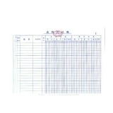 立信 出纳日记帐 16K 100页