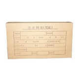 无酸牛皮纸 会计凭证档案盒 5cm