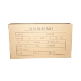 无酸牛皮纸 会计凭证档案盒 3cm