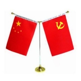 办公桌旗 签约旗 谈判旗座