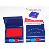 亚信 普通双色原子印台 W-10