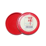 亚信 红色10g印泥 W-50