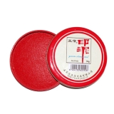 亚信 红色30g印泥 W-52