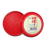亚信 红色60g印泥 W-53