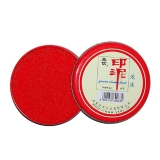 亚信 6号泡沫印泥 W-63