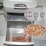 三木 粒状碎纸机 SD9331