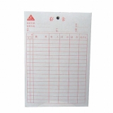 大存卡 100张/包