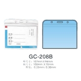 证件卡GC-208B 厂牌套 工作证 胸卡 证件套107*94mm