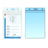证件卡 GC-107A 110*67mm 厂牌套 工作证 胸卡 证件套