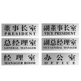 树德 铝塑板铭牌 指示牌 270×95mm (Mp 01-Mp 06)