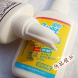 固易 YE-601白乳胶 速干白乳胶 手工胶 40ml