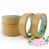 牛皮纸胶带 牛皮纸封箱胶 24mm*20y