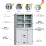 钢制办公文件柜 LB-W-001宽体中六斗移门柜 带锁铁皮柜