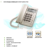 步步高（BBK)来电显示有绳电话6082 清晰免提通话