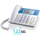 步步高（BBK）122 来电显示有绳电话免电池设计