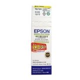 爱普生 T6724 黄色墨水补充装 C13T672480