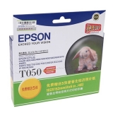 爱普生 T050 黑色墨盒 C13T050182BC