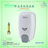 奥力奇洗手液机 皂液器 BQ-5930
