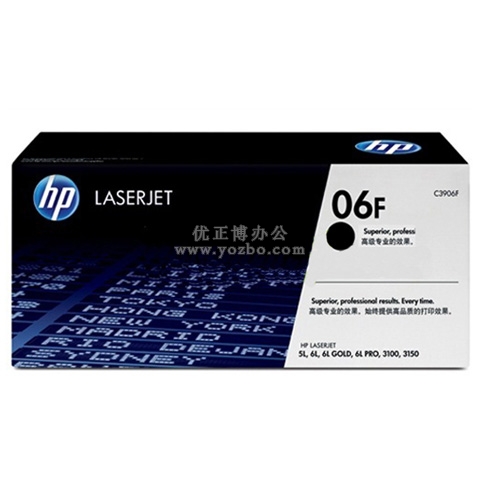 惠普(HP)LaserJet C3906F 黑色硒鼓 原装正品