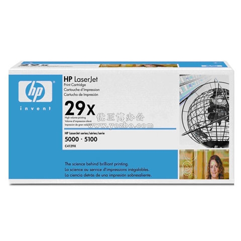 惠普(HP)LaserJet C4129X 黑色硒鼓 原装正品