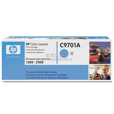 惠普(HP)LaserJet C9701A 青色硒鼓 原装正品