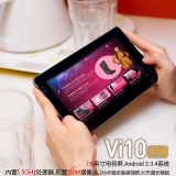 昂达（onda）VI10豪华版 7英寸电容 平板电脑 8G 黑色