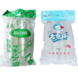一次性塑料水杯 50只/包