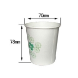 一次性环保纸杯 7安士50个装