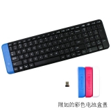 罗技（Logitech）K230 无线键盘 时尚彩色电池盒盖