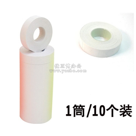 双排 800格白色打价纸 标价纸 打码纸 MX6600专用