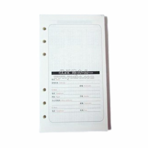 红缘 6孔活页芯 道林米黄色纸芯  100页