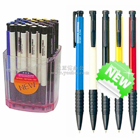文正 2001 按动圆珠笔 0.7mm