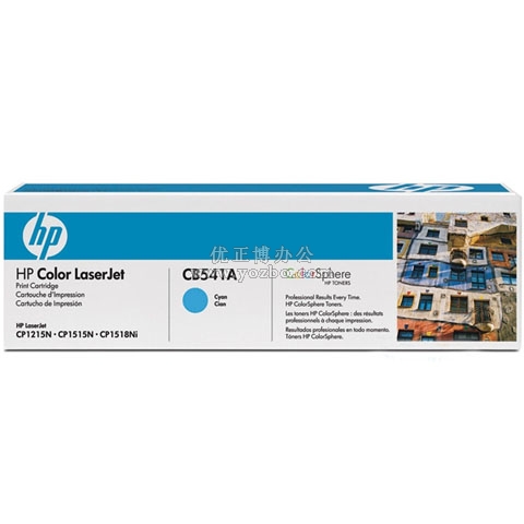 惠普（HP）LaserJet CB541A青色硒鼓 原装正品