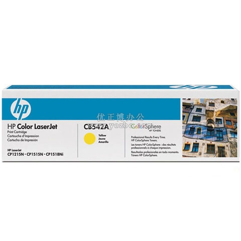 惠普(HP)LaserJet CB542A黄色硒鼓 原装正品