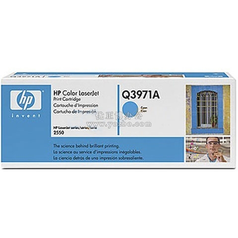 惠普(HP)LaserJet Q3971A 青色硒鼓 原装耗材