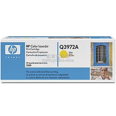 惠普（HP）LaserJet Q3972A 黄色硒鼓 原装耗材