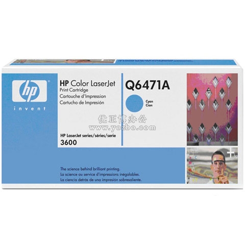 惠普(HP)LaserJet Q6471A 青色硒鼓 原装正品耗材