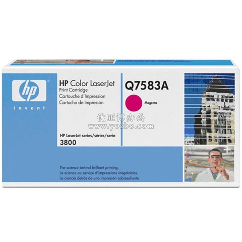 惠普(HP)LaserJet Q7583A 红色硒鼓 原装正品耗材