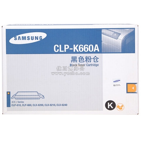 三星 CLP-K660A 黑色硒鼓 打印机耗材 原装